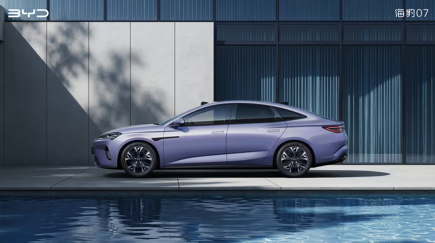 2026款比亚迪海豹07 EV确认近期发布 新增紫色车漆+705km纯电续航